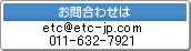 dbł̂⍇킹 011-632-7921